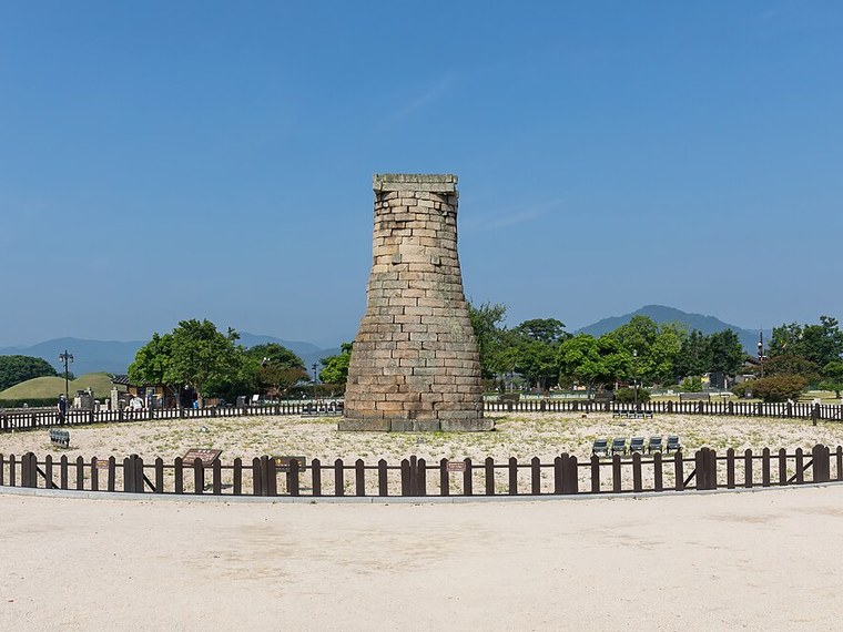 파란 하늘 아래의 경주 첨성대
